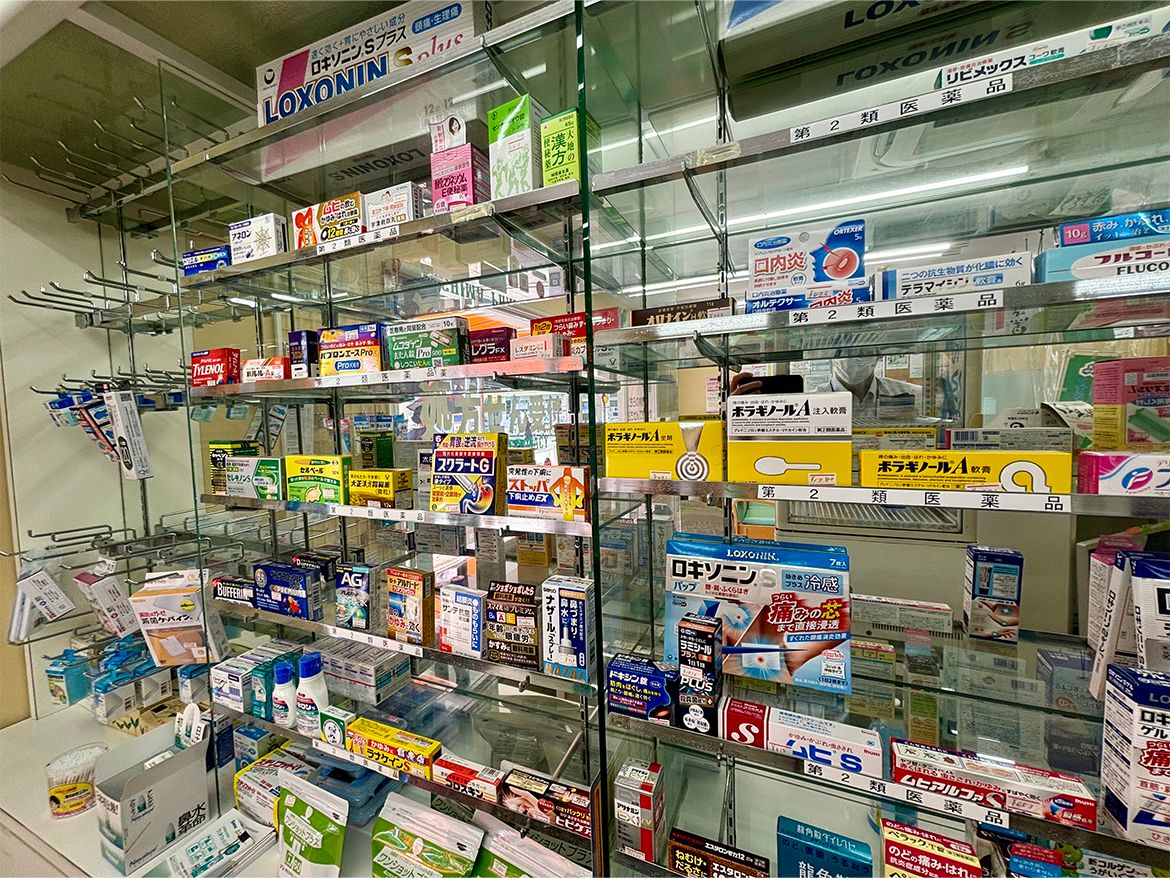 しま薬局　商品紹介