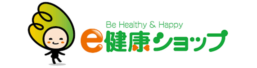 e健康ショップ